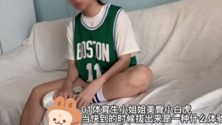 “你有病啊 我要到了你拔出来”太讨厌了 这样真的会被揍的