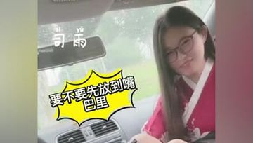 騷女戶外停車場魚網絲襪腳交 震蛋玩弄無毛穴