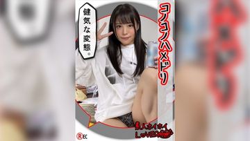 420HHL-028 K.S(20) 素人ホイホイLover・素人・美少女・コスプレ・カップル・顔射・清楚・ドM・美乳・潮吹き・ハメ撮り・保育士