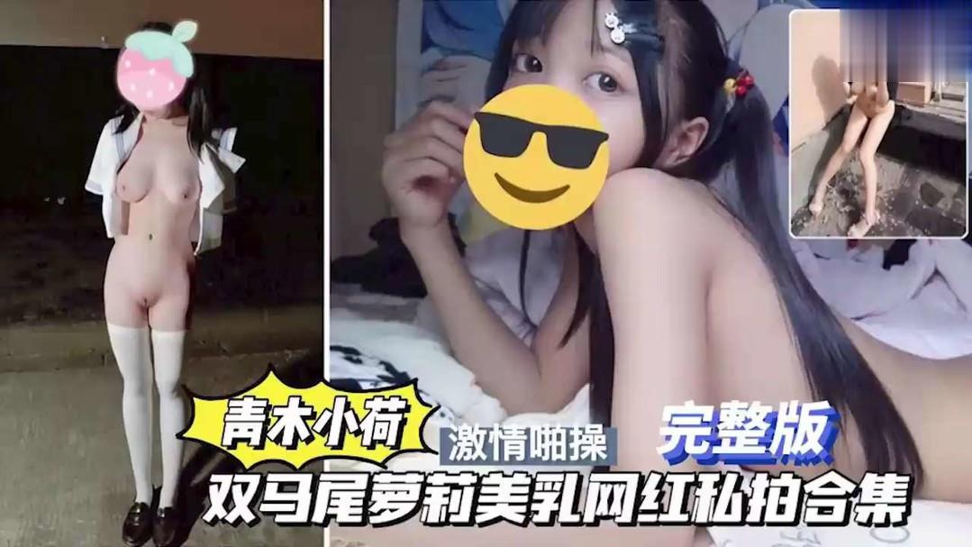 04年广西妹妹梦涵❤️：今天刚成年的小P